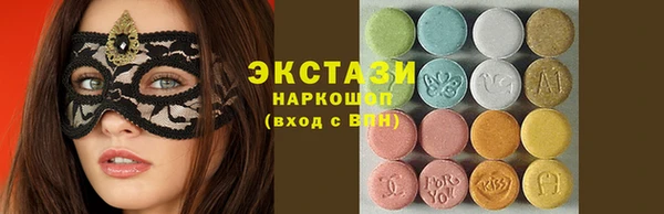 MDMA Premium VHQ Волоколамск