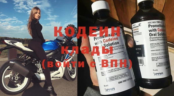 MDMA Premium VHQ Волоколамск