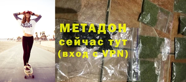 MDMA Premium VHQ Волоколамск