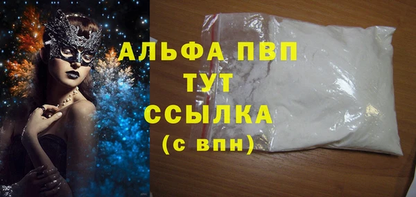 MDMA Premium VHQ Волоколамск