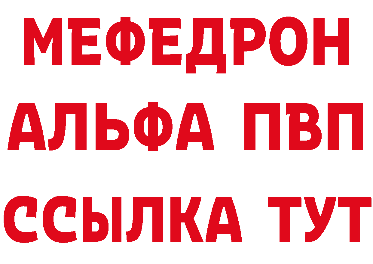 Героин гречка tor дарк нет гидра Фёдоровский