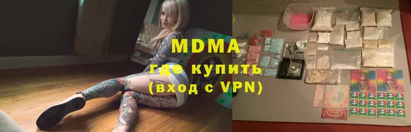 где купить   Фёдоровский  MDMA молли 